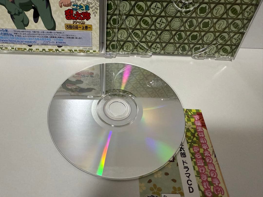 【特典・帯付き】「忍たま乱太郎」ドラマCD い組〜ろ組の段-上巻-セット