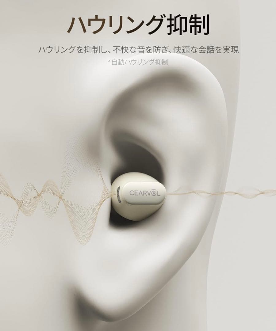 CEARVOL ワイヤレスイヤホン