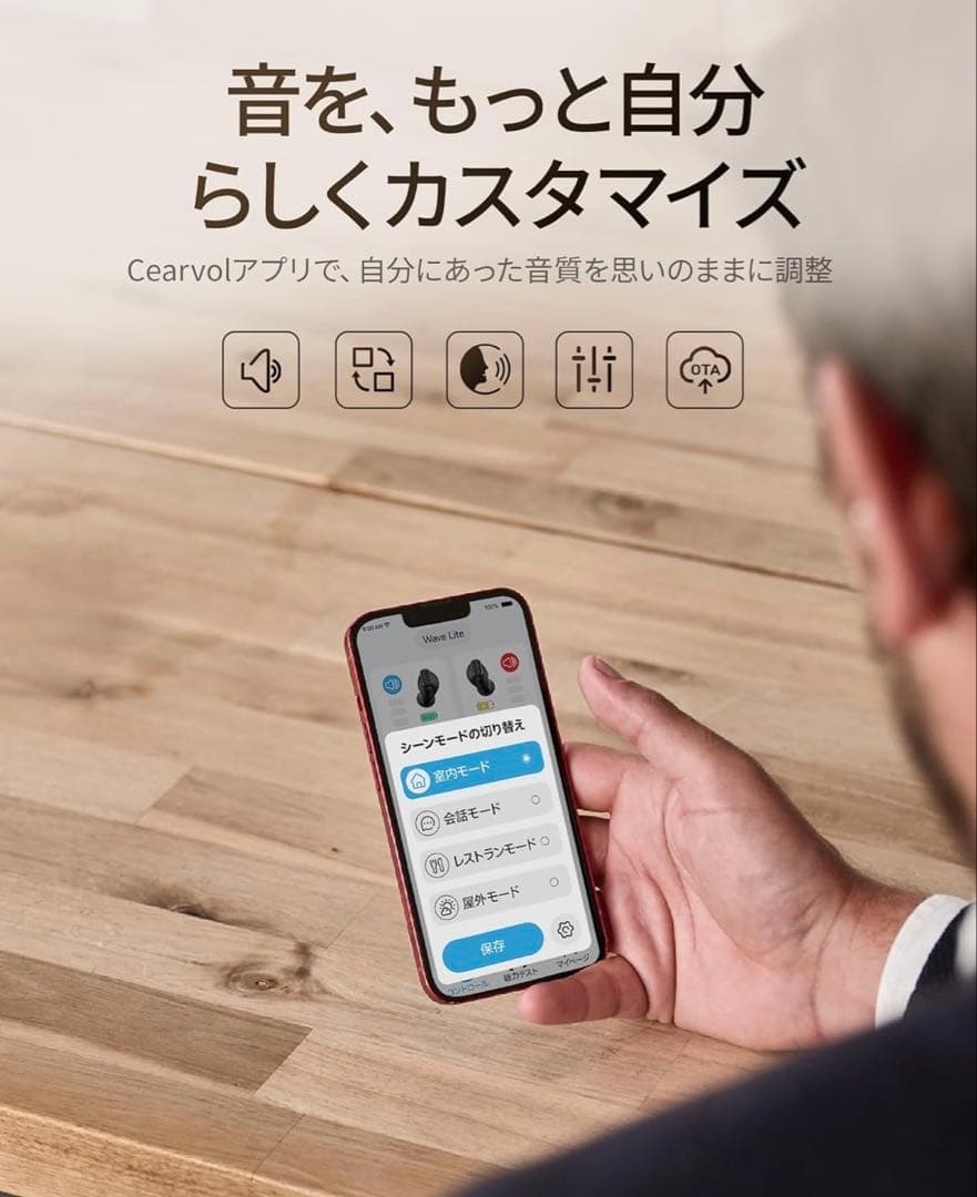 CEARVOL ワイヤレスイヤホン