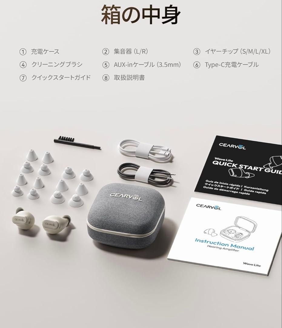 CEARVOL ワイヤレスイヤホン