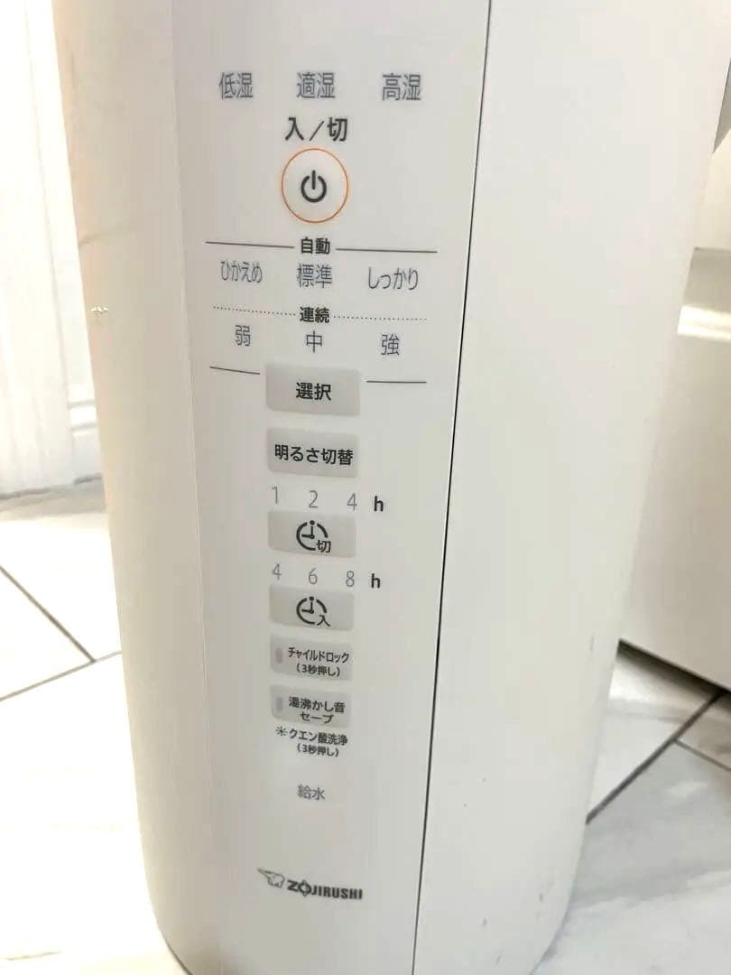 象印2023年スチーム式加湿器 EE-DD50-WA(楽天25,124円)美品！