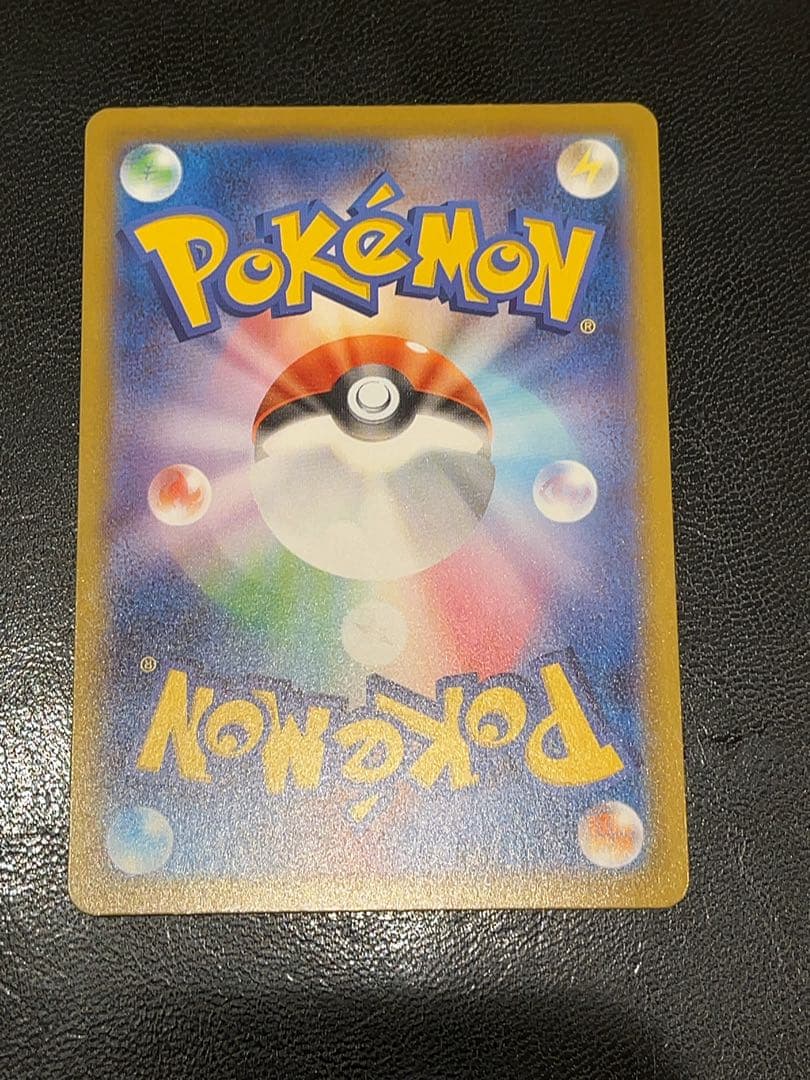 ムニキスゼロ　メガジガルデex MUR ポケモンカード