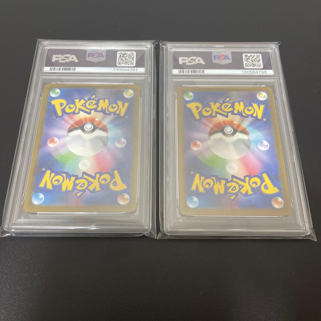 ②【PSA10】ピカチュウ マクドナルド プロモ 2枚セット 連番