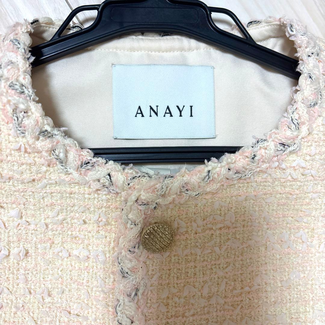 新品未使用 ANAYI アナイ ジレ ツイード　34