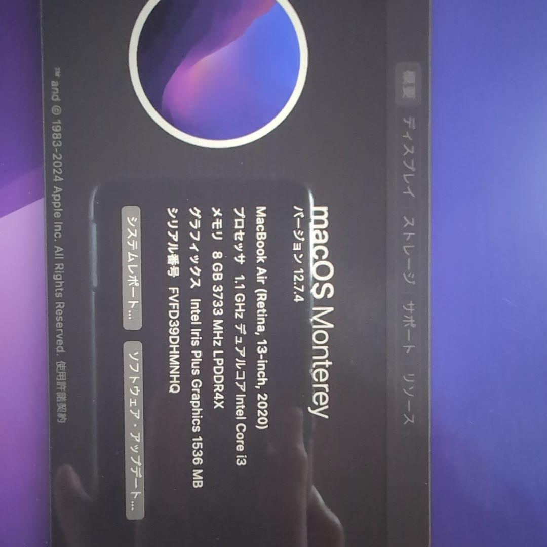 Apple MacBook 13インチ 2020 本体