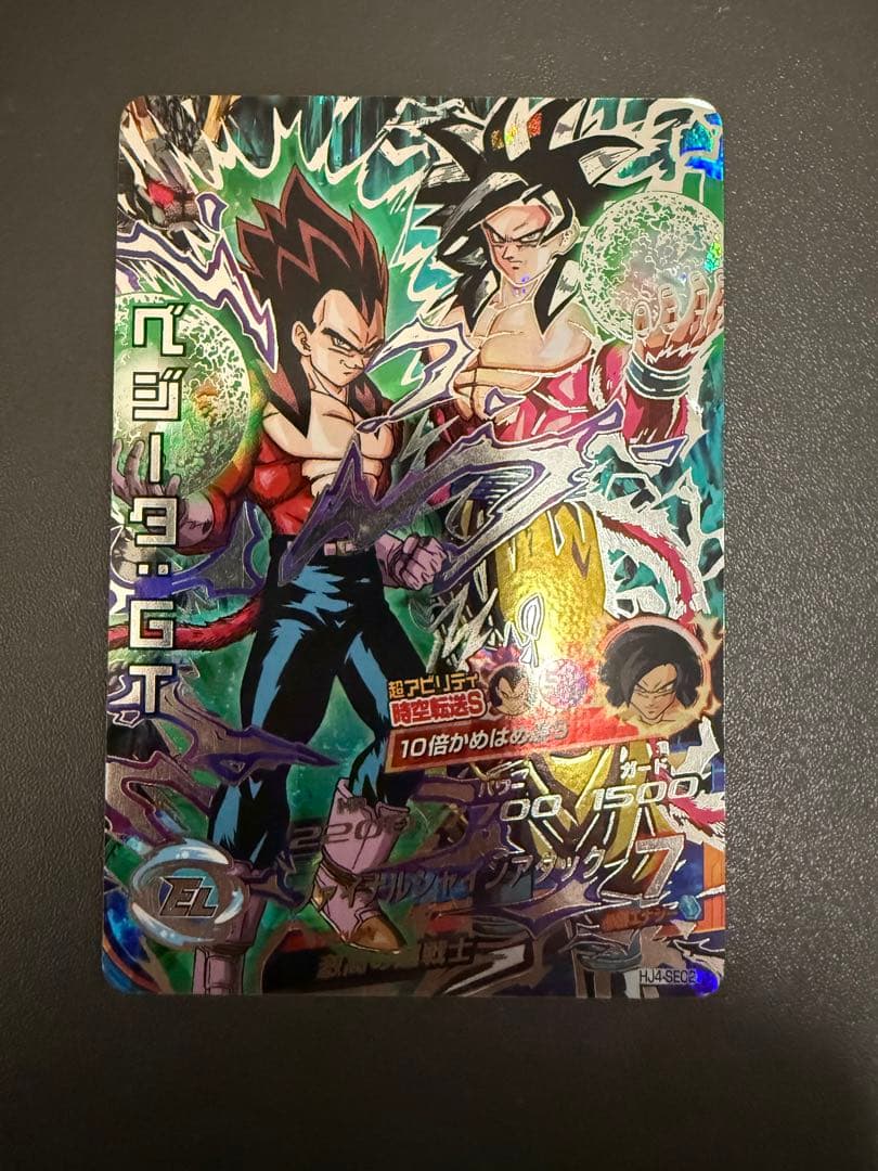 ドラゴンボールヒーローズ 旧弾【ベジータ:GT】