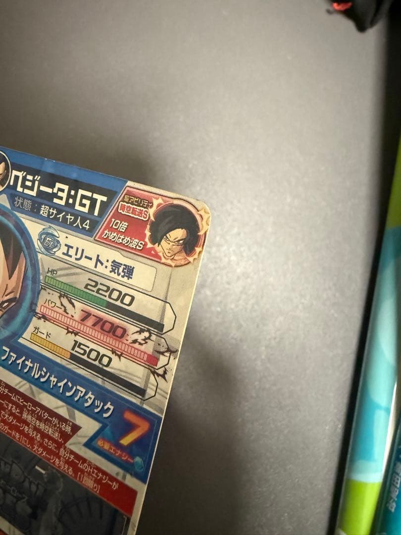 ドラゴンボールヒーローズ 旧弾【ベジータ:GT】