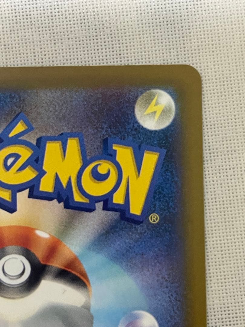 Nのゾロアークex SAR ポケモンカード 242/193