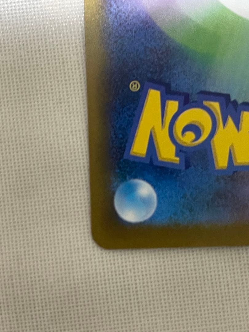 Nのゾロアークex SAR ポケモンカード 242/193