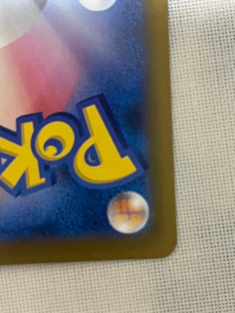 Nのゾロアークex SAR ポケモンカード 242/193