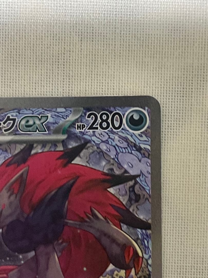 Nのゾロアークex SAR ポケモンカード 242/193