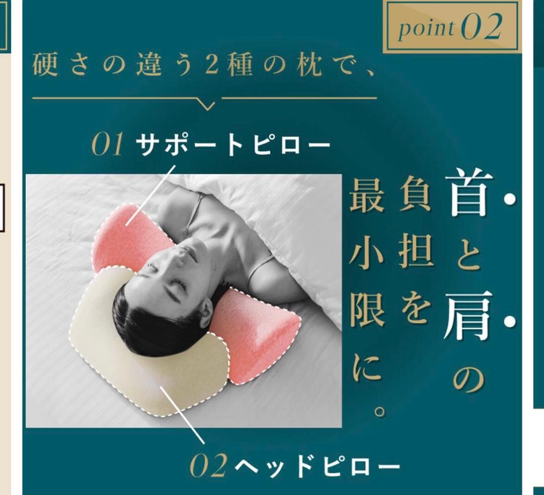 カルクス・首と肩がホッとする枕