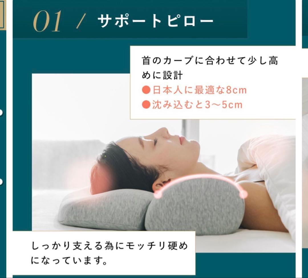 カルクス・首と肩がホッとする枕