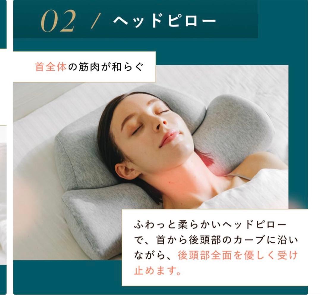カルクス・首と肩がホッとする枕