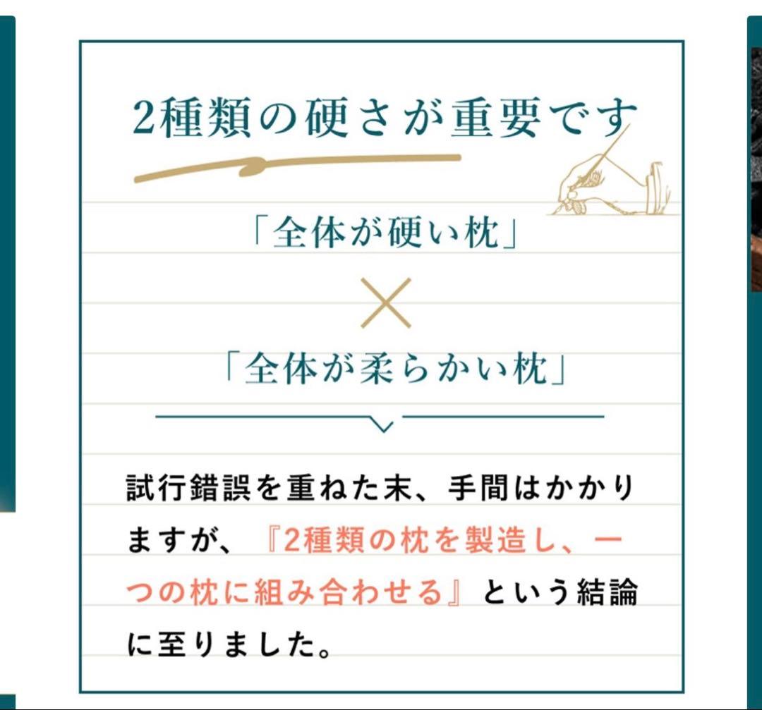 カルクス・首と肩がホッとする枕
