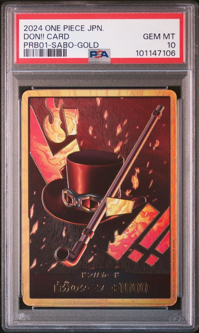 2024 ワンピース DON!!カード SABO-GOLD PSA10