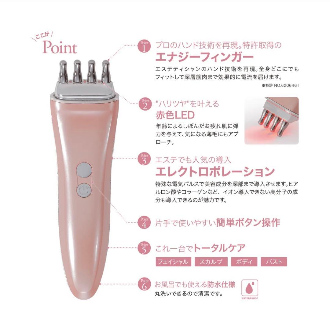 Dr-pro BEAUTY SECRET ビューティーシークレット 美顔器