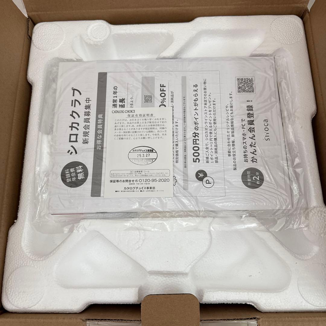 siroca 電気圧力鍋 SP-5D152 グレー色　新品未使用品