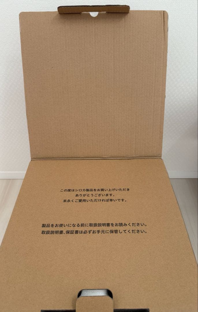 siroca 電気圧力鍋 SP-5D152 グレー色　新品未使用品