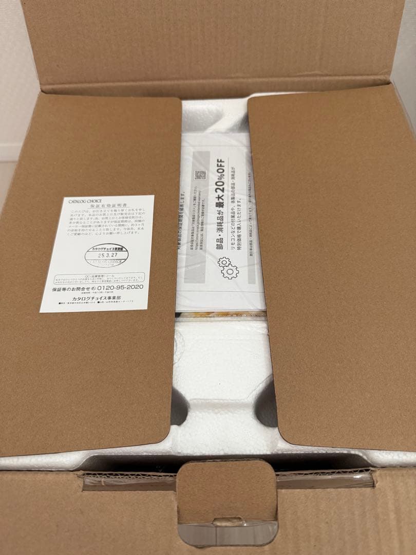 siroca 電気圧力鍋 SP-5D152 グレー色　新品未使用品