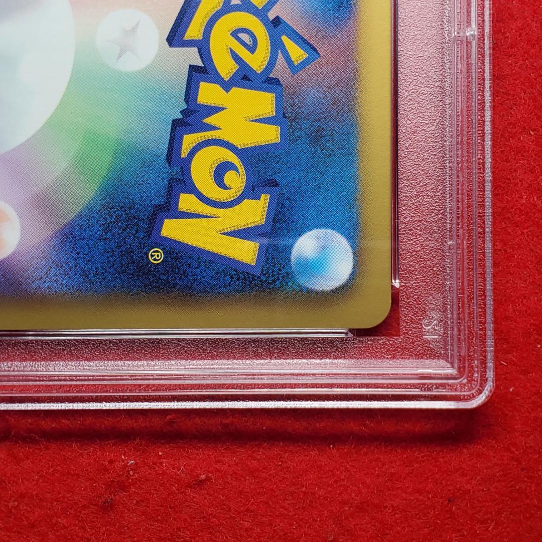 アンリミ　ポケモンカード ミュウツーEX PSA10