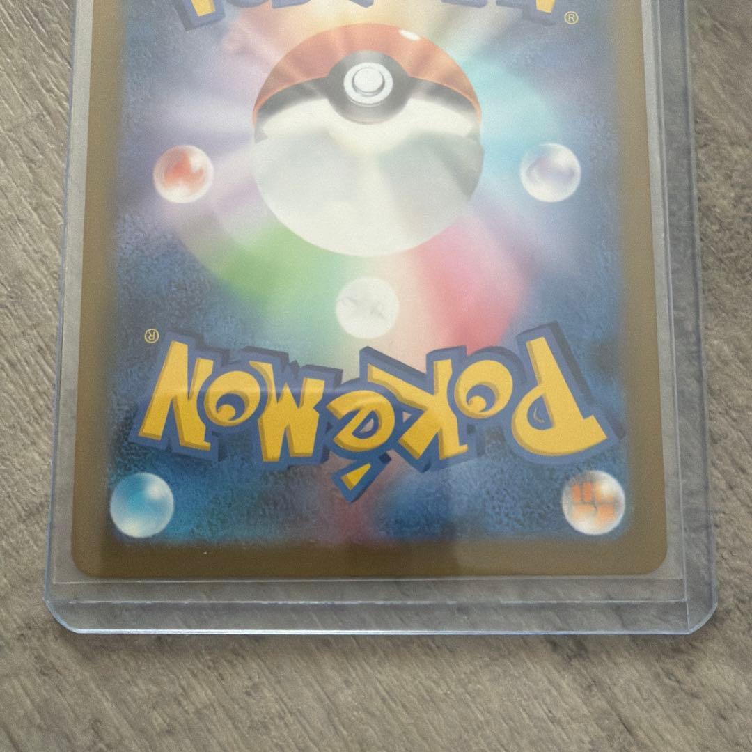 ポケモンカード メガカイリューex