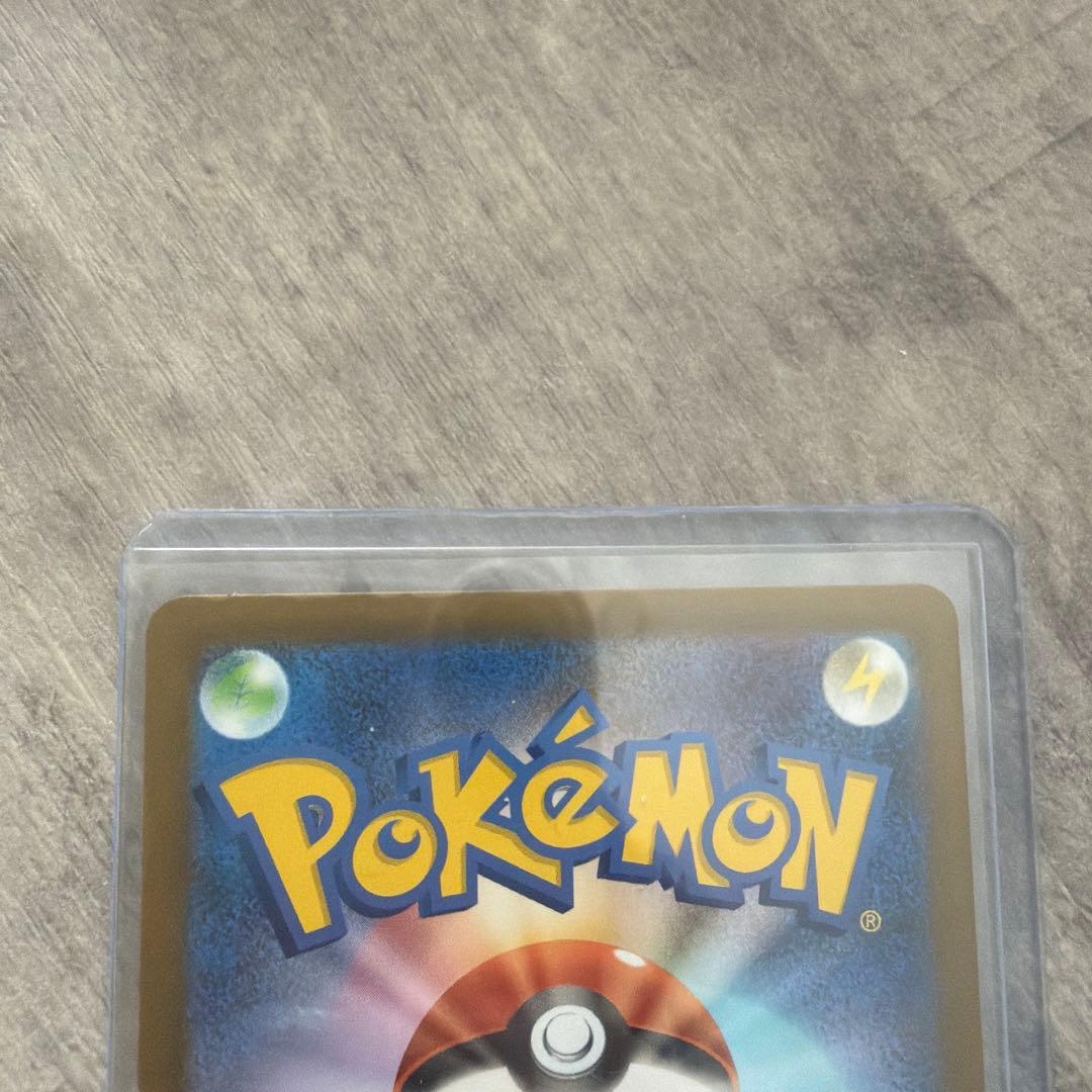 ポケモンカード メガカイリューex