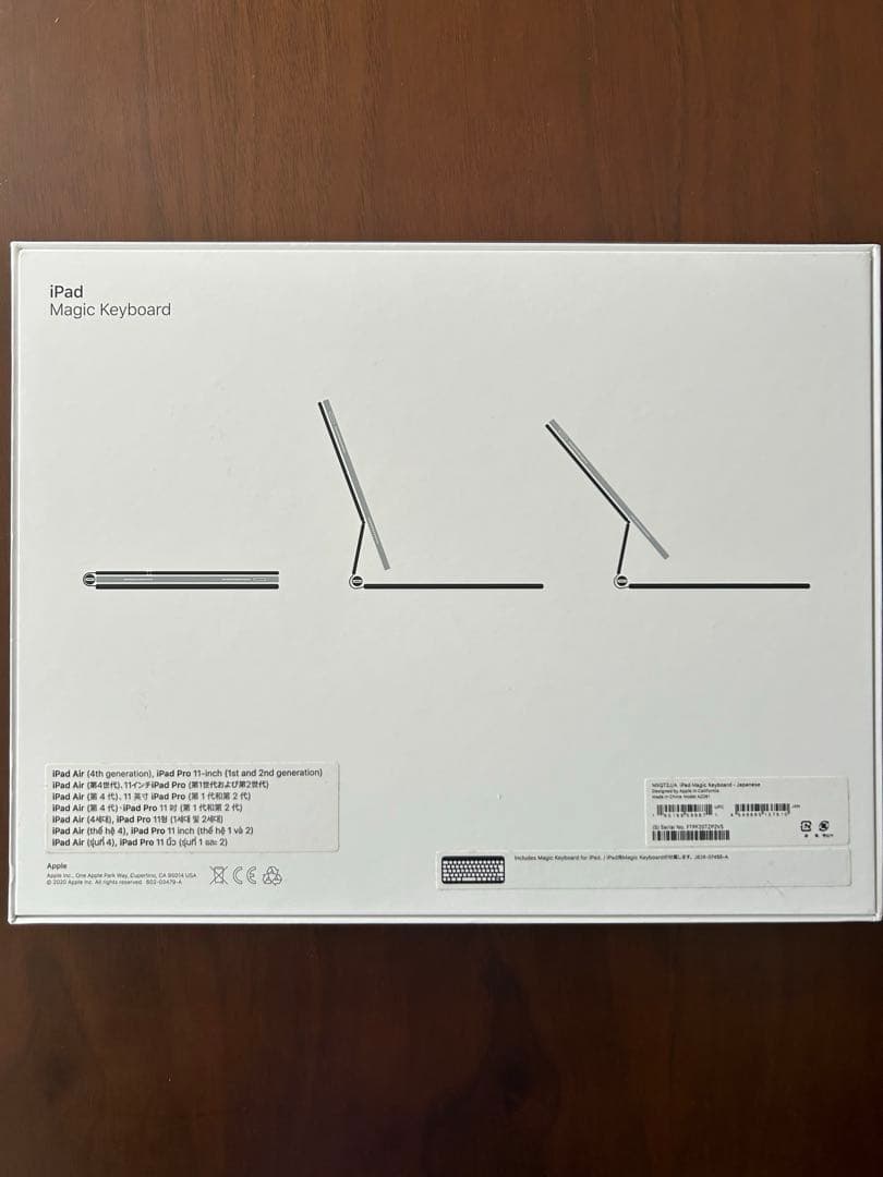 美品 Apple iPad Magic Keyboard 純正 11インチ