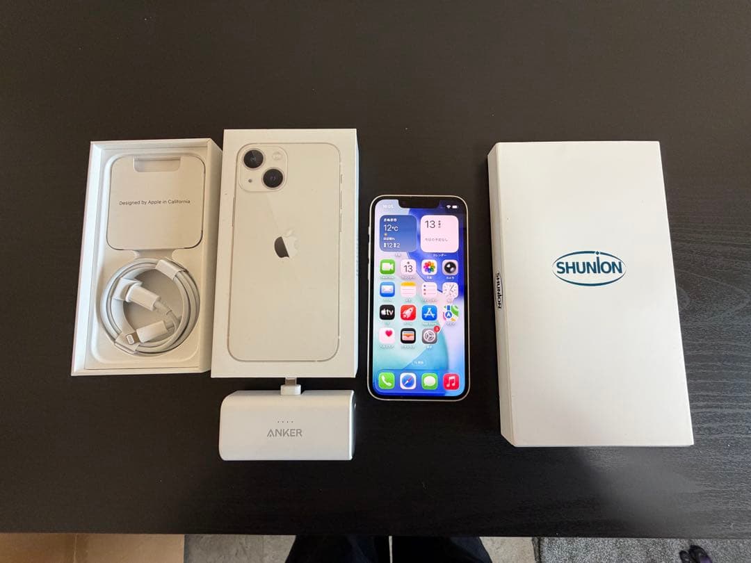 iPhone 13 mini 256GB スターライト 本体 おまけつき