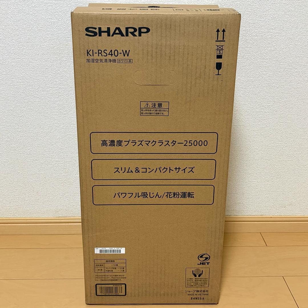 【匿名配送】シャープ 加湿空気清浄機 ホワイト KI-RS40 SHARP
