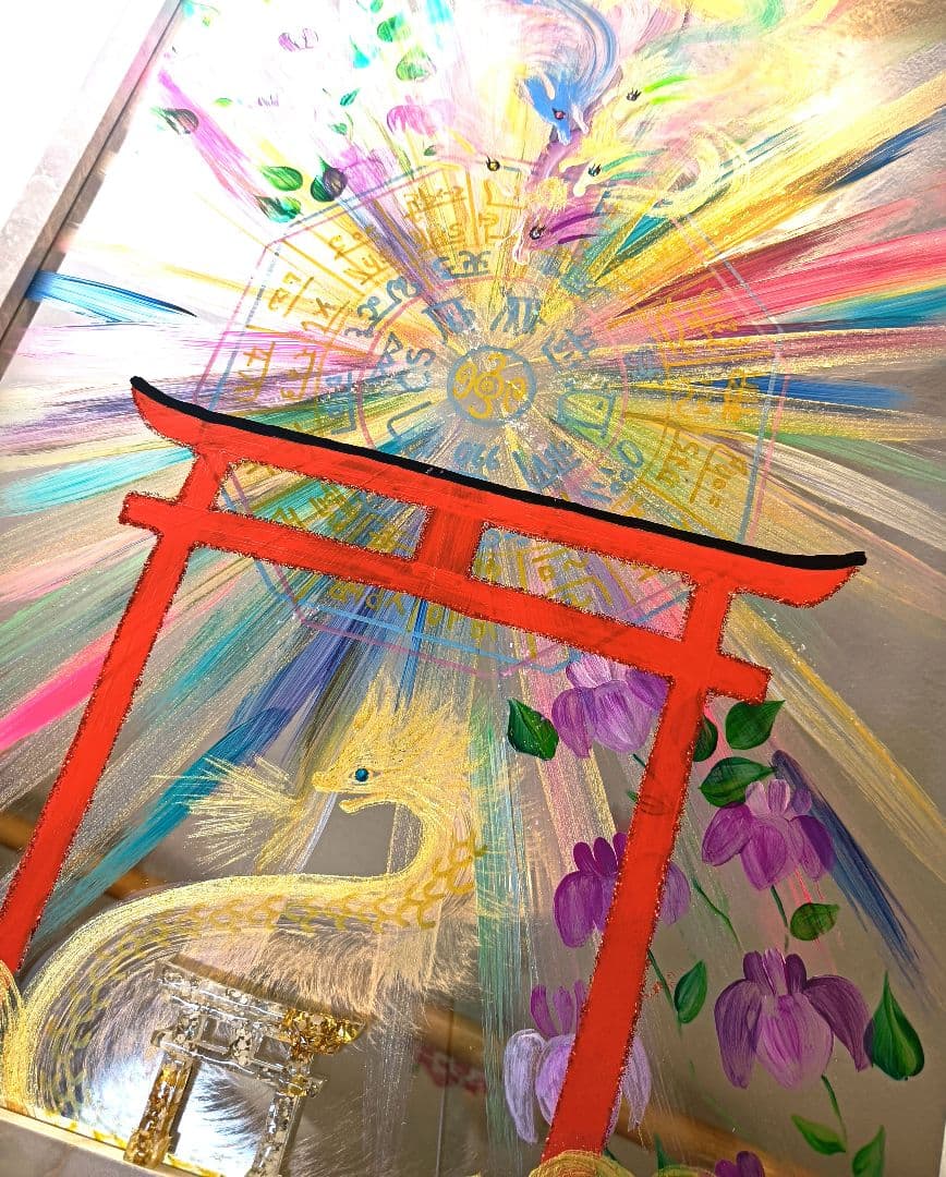 ❤️❀特大アクリルＡ3絵画額付き❀神