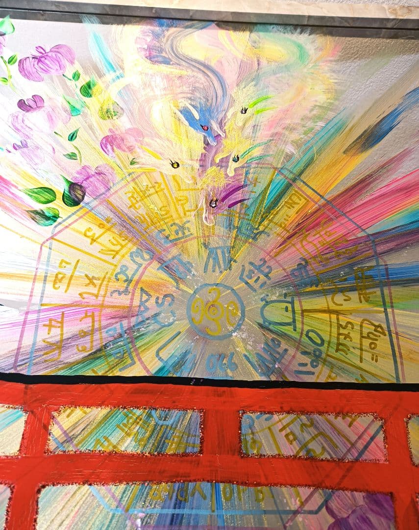 ❤️❀特大アクリルＡ3絵画額付き❀神