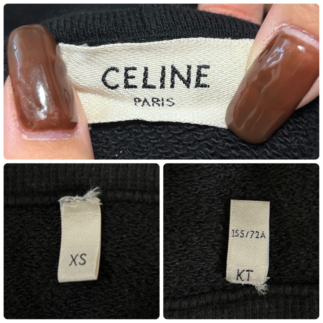 CELINE セリーヌ ショート丈 スウェット パーカー XS バックプリント