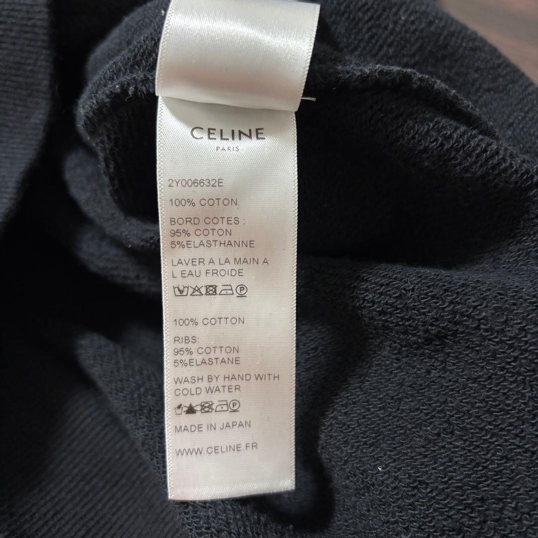 CELINE セリーヌ ショート丈 スウェット パーカー XS バックプリント