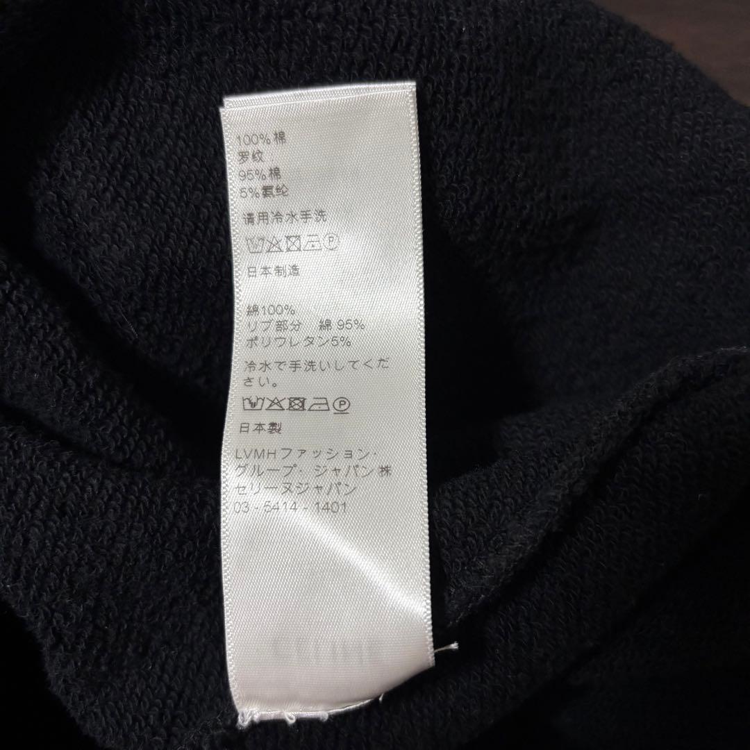 CELINE セリーヌ ショート丈 スウェット パーカー XS バックプリント