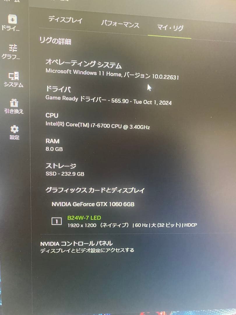 ゲーミングpc GTX1060 ssd256 フルセット 動作確認◎