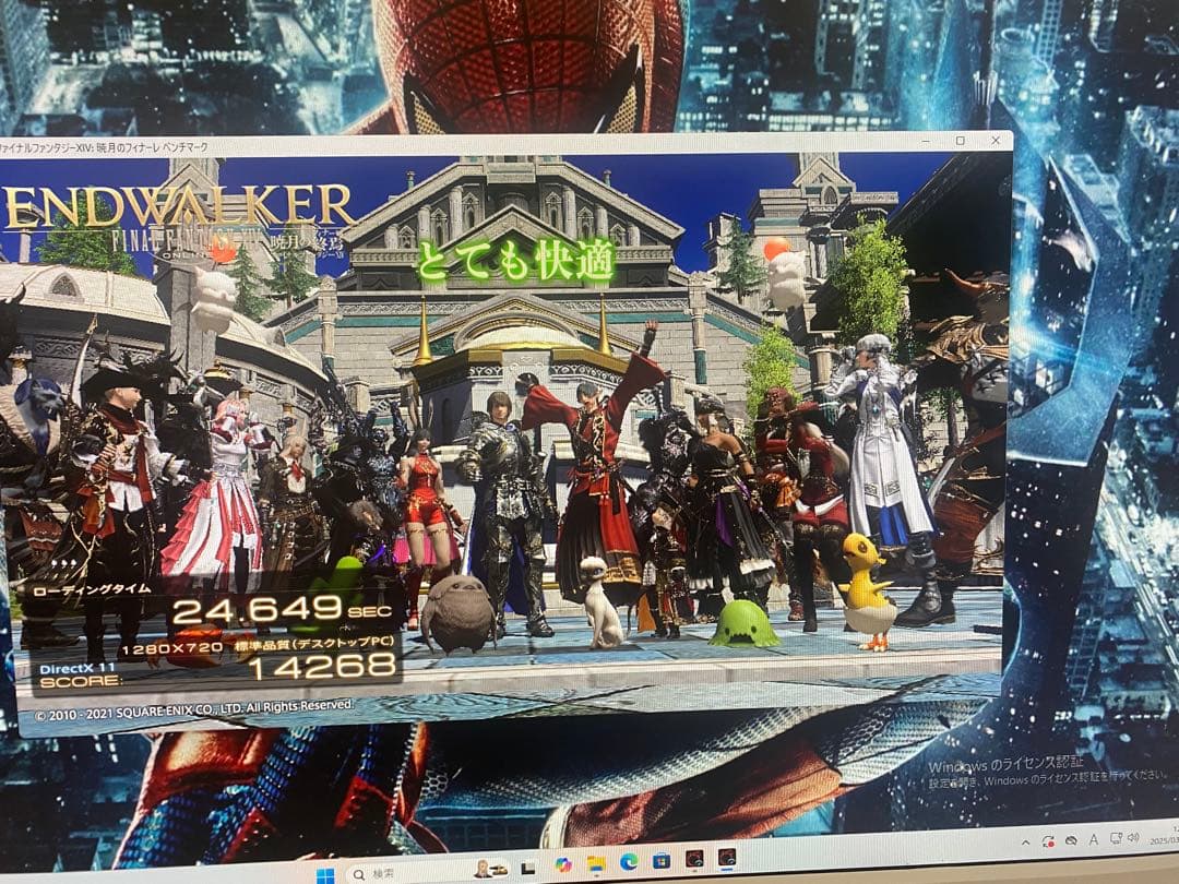 ゲーミングpc GTX1060 ssd256 フルセット 動作確認◎