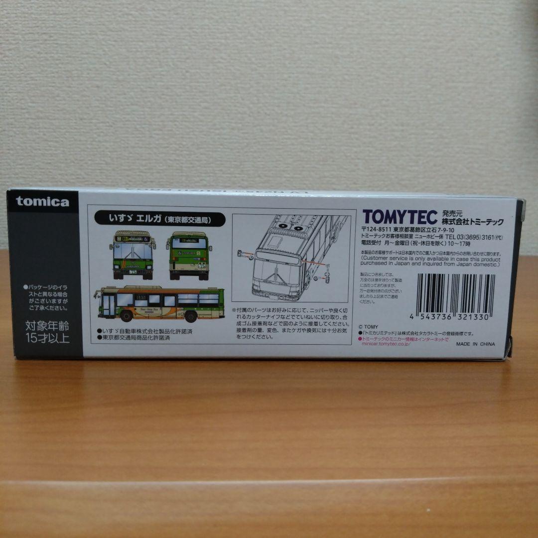 新品 トミカリミテッドヴィンテージ 都バス 都営バス トミーテック エルガ