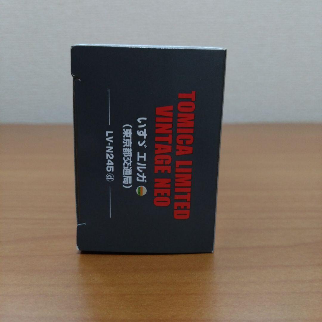 新品 トミカリミテッドヴィンテージ 都バス 都営バス トミーテック エルガ