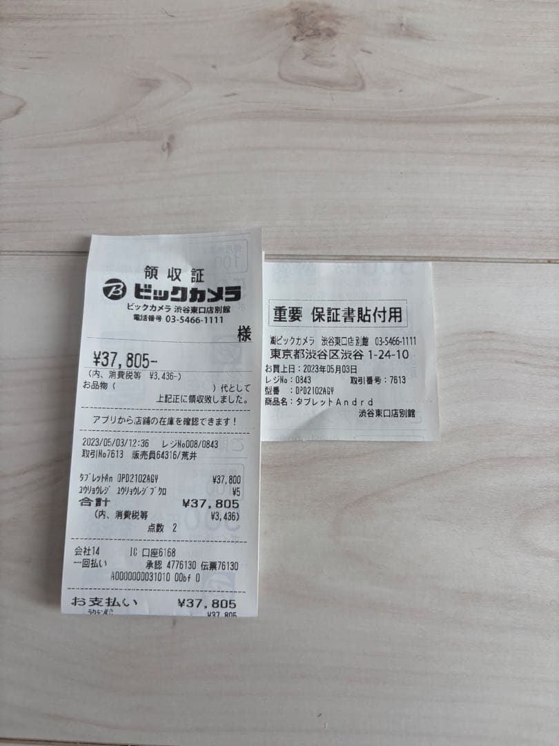 OPPO タブレット OPD2102A 本体＋ケース