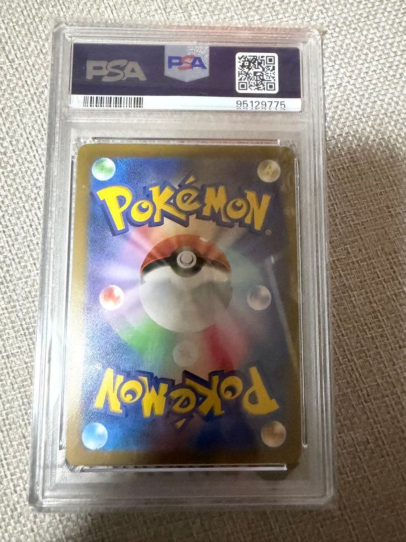 ポケモンカードゲーム　白熱のアルカナ　セレナSR PSA10