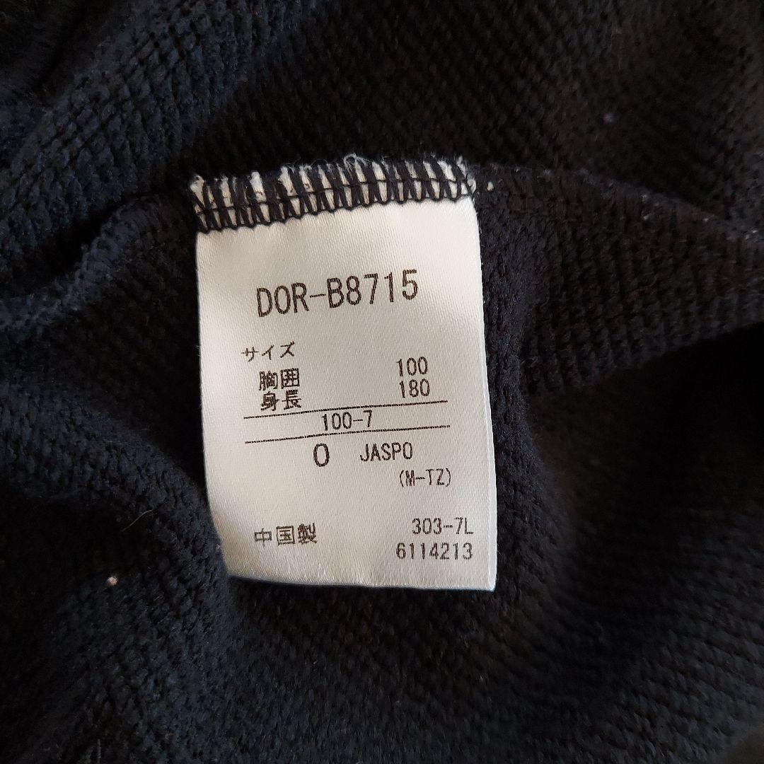 デサント　インターハイ　国体　パーカー　冬季