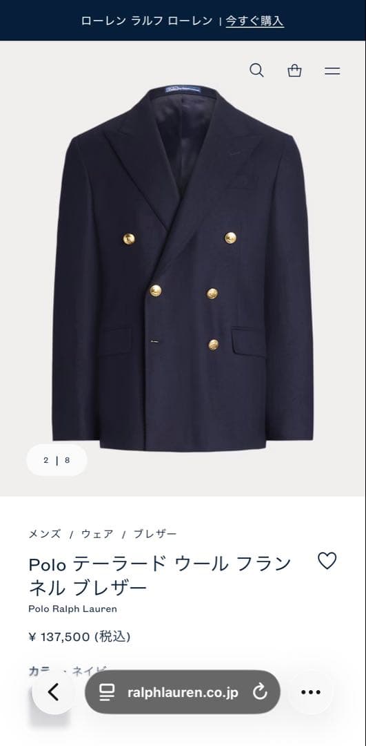 ポロラルフローレン　ダブル　紺ブレザー　40Sサイズ　Lサイズ　フランネル