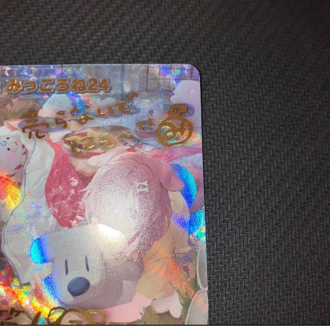 最安値 みっころね24 SEC ホロライブカード さくらみこ 犬神ころね サイン