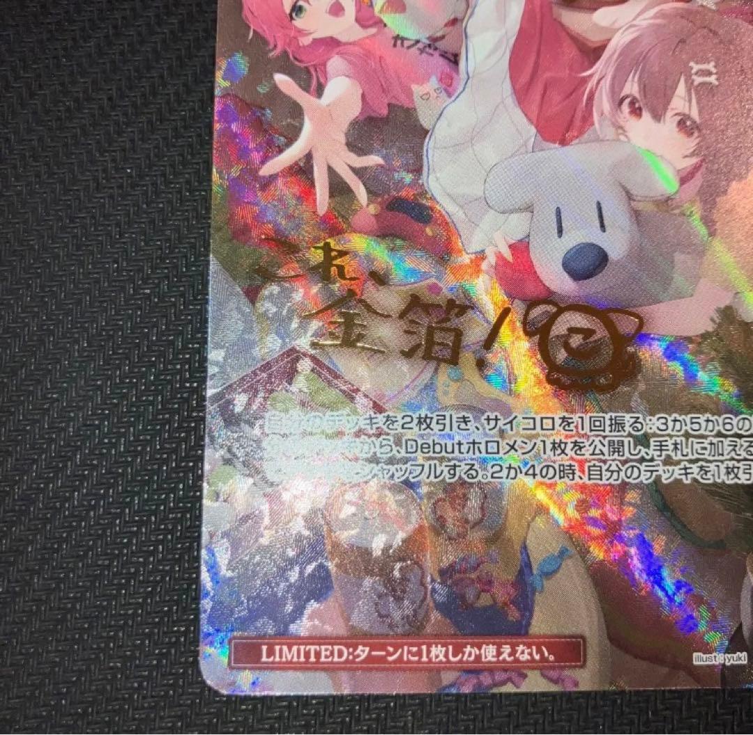最安値 みっころね24 SEC ホロライブカード さくらみこ 犬神ころね サイン
