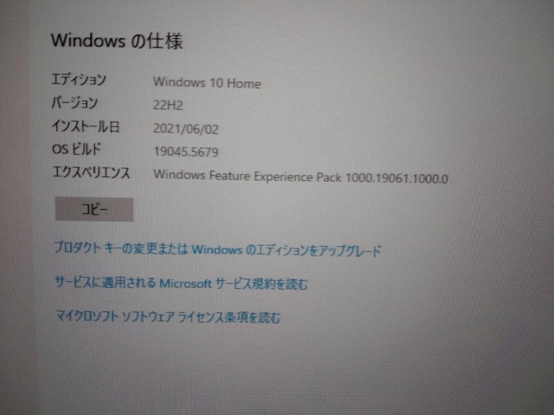 MNMIXX　Dell XPS8700 i7-4790 メモリ32GB