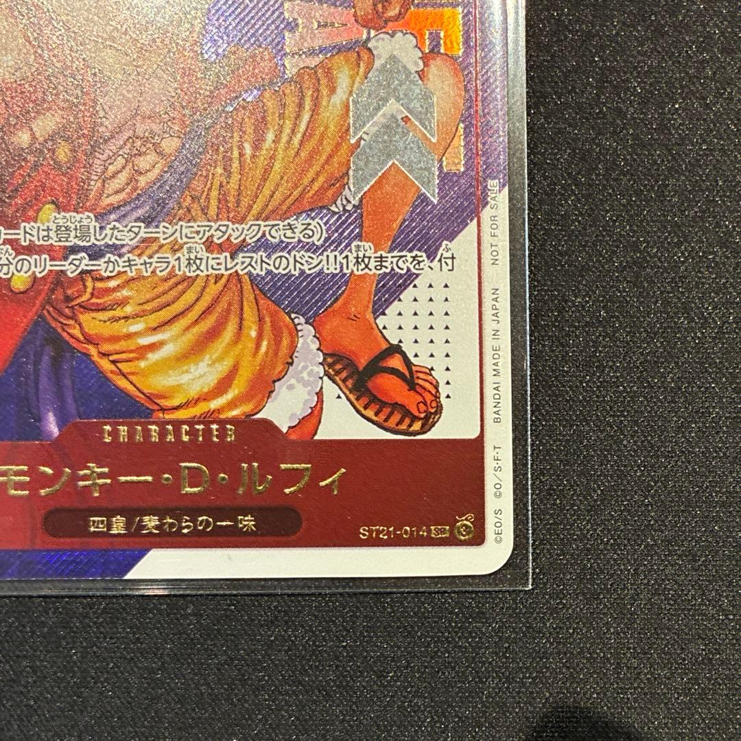 ワンピース　モンキー・D・ルフィ　フラッグシップ　未開封　Japan