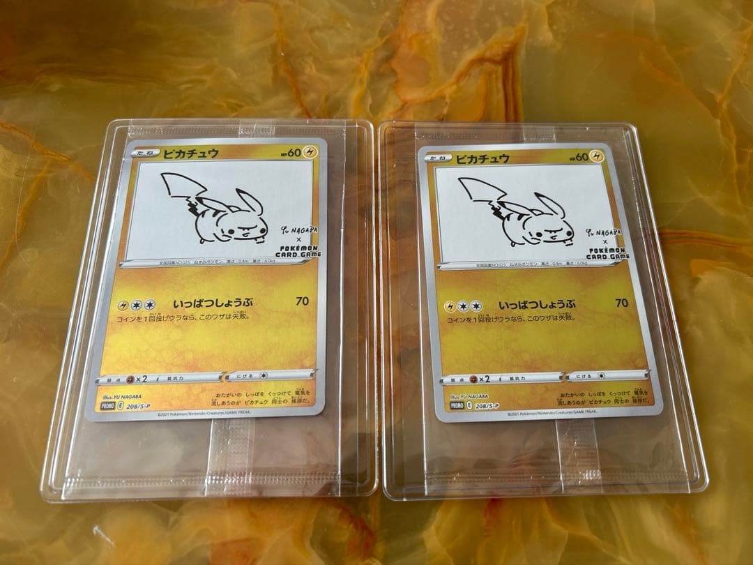ピカチュウ　未開封　プロモ　パック 長場雄　NAGABA バラ売り可