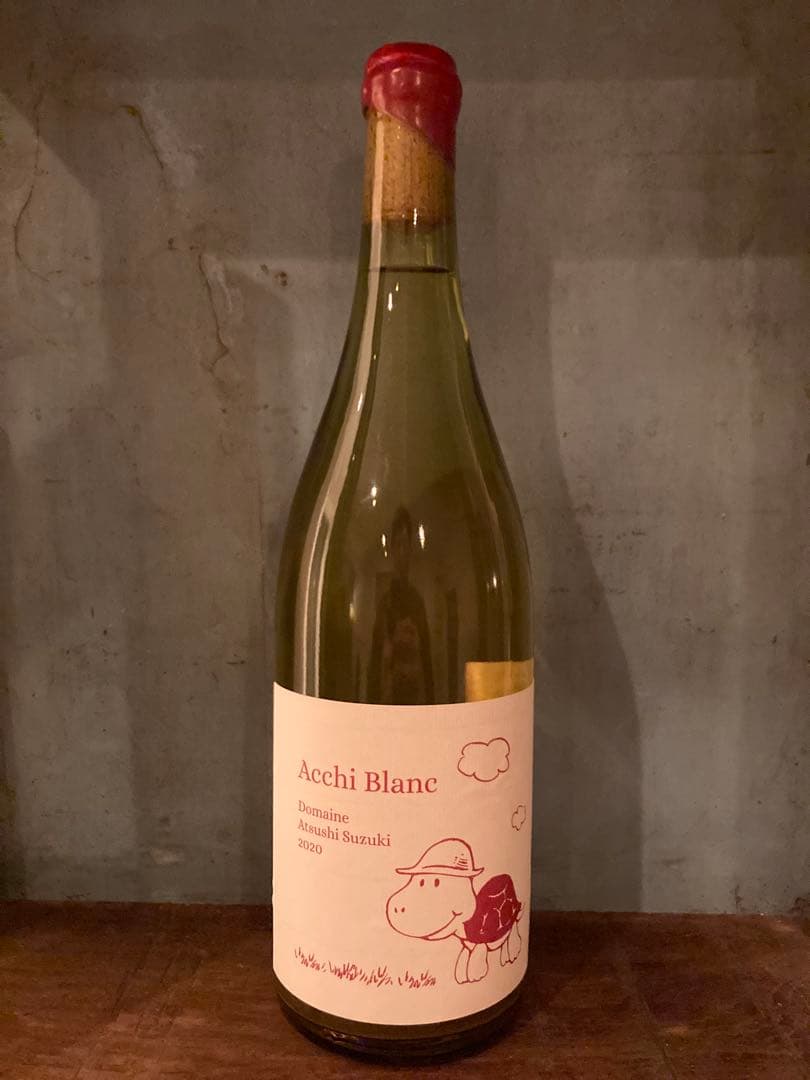 shushu　ドメーヌ アツシスズキ　4本セット