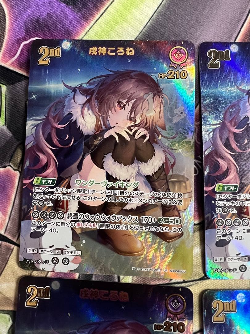 ホロカ　戌神ころね UR アヤカシヴァーミリオン　ホロライブカードゲーム　4枚